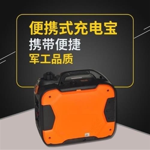 超静音变频12V24伏驻车空调常柴220V自N启自熄汽油柴油铜发电机