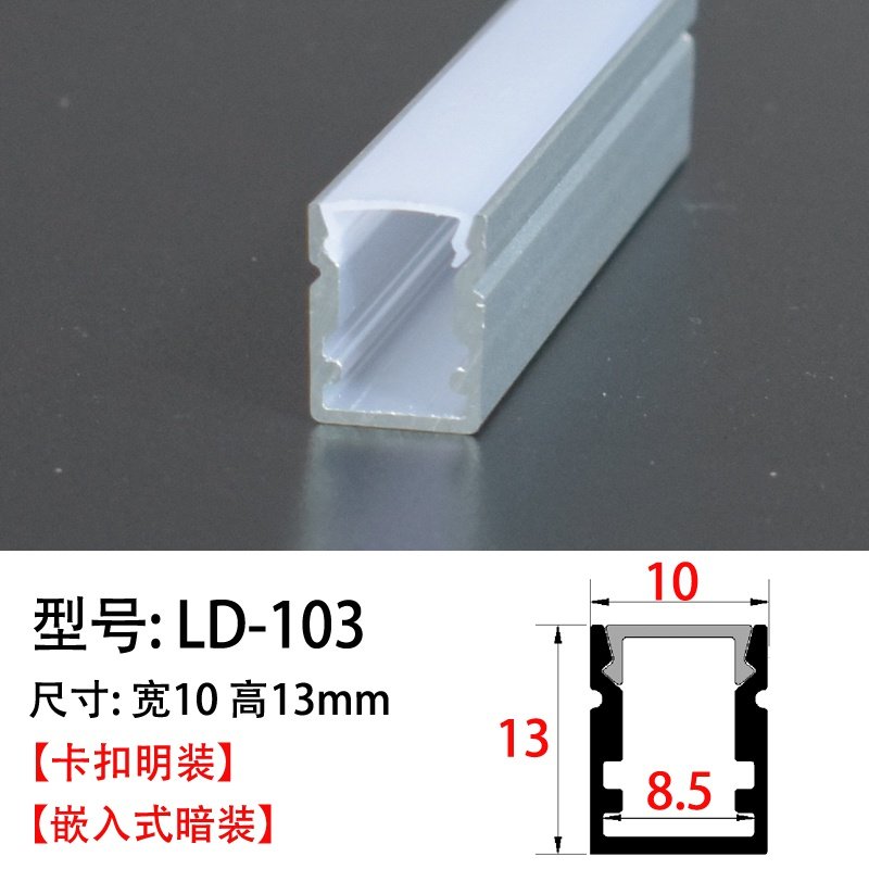 led线条灯嵌入式l衣柜线形灯明装铝槽灯条无边框线V性灯客厅无主,家装灯饰光源,室内LED灯带,淘宝优惠券,粉丝福利购,淘宝优惠卷