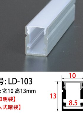 led线条灯嵌入式衣柜线形灯明装铝槽灯条无边框线V性灯客厅无主灯