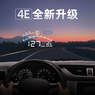 自安平显多功能反射款抬头显示器hud车载OBD仪表汽车导航显示仪4E使用感如何?