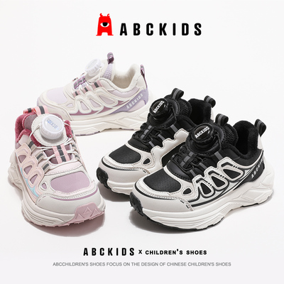 ABCkids2024年冬季新款儿童旋钮时尚百搭保暖加绒运动鞋
