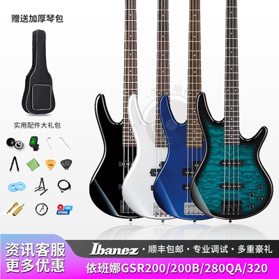 正品Ibanez依班娜贝斯GSR200/320/280QA SR300E初学者电贝司入门