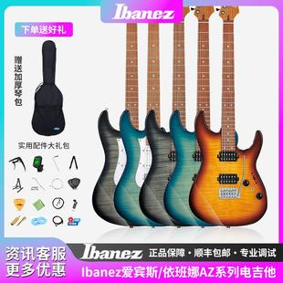 依班娜Ibanez 爱宾斯AZ22S1F/AZ24S1F系列国产单双/双电吉他