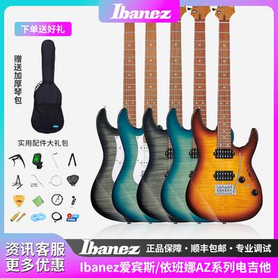 依班娜AZ22S1F/AZ24S1F电吉他