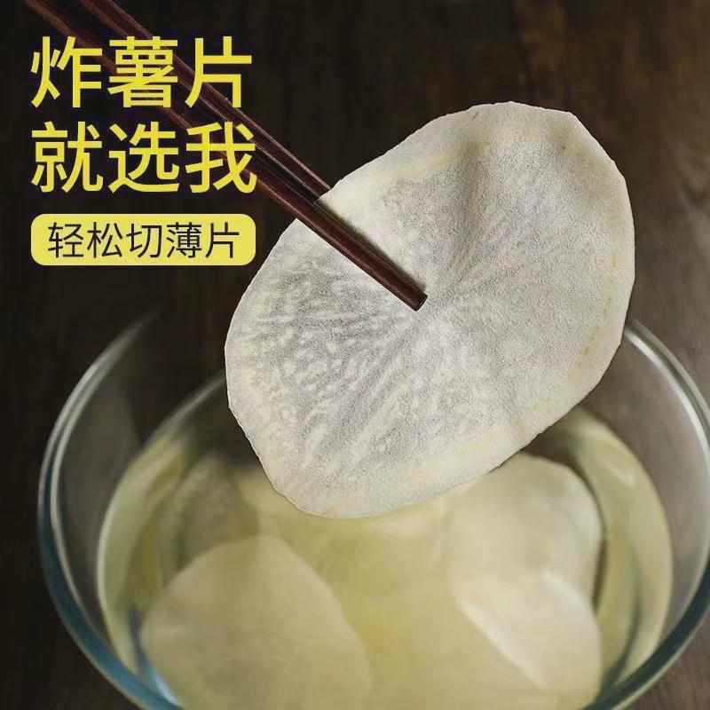 北格土豆切片器家用可调节厚度  切菜商用切土豆片切薯片神器超薄图片