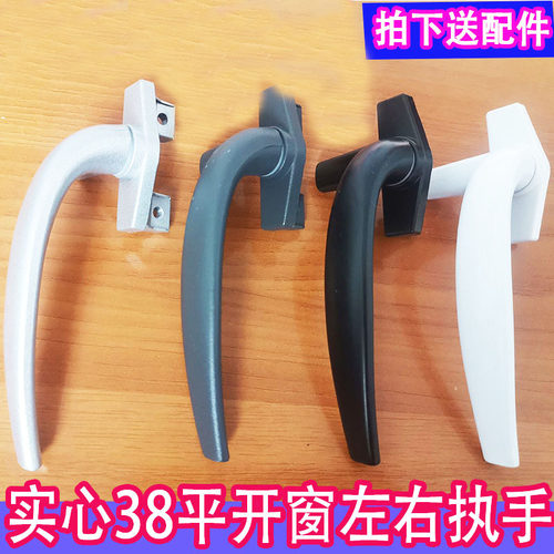 断桥门窗执手38型圆柄左右把手内开铝合金塑钢窗锁扣安全拉手锁