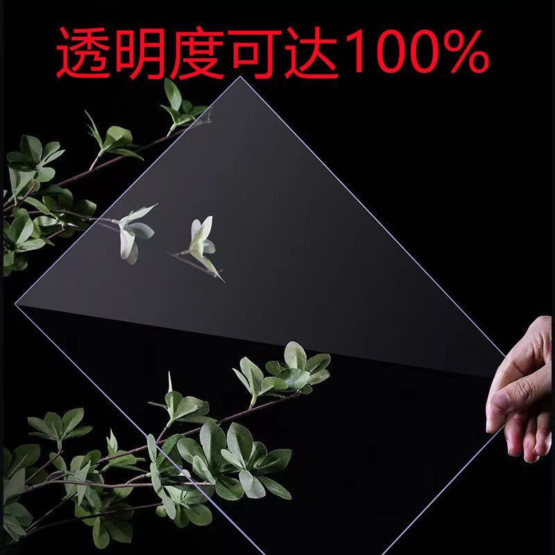 铝合金相框油画画框透明板裱画有机玻璃十字绣透明板a3pvc塑料片图片