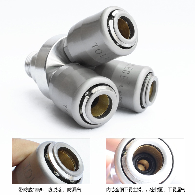 气动空压机二通三通气泵气管软管三插C式快速接头2分4分牙二三叉