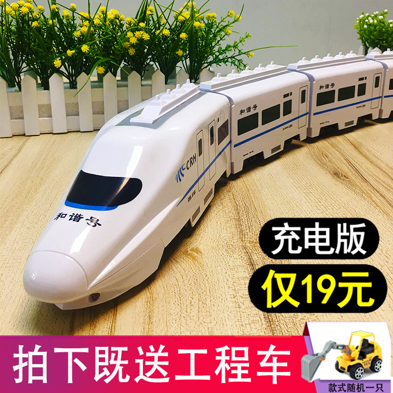 儿童高速列车电动和谐号高铁动车小火车轨道玩具4男孩52-3岁