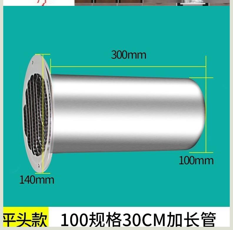 爆品通气口外墙排气口防风罩风帽管墙烟道口风户外挡风防护罩外品