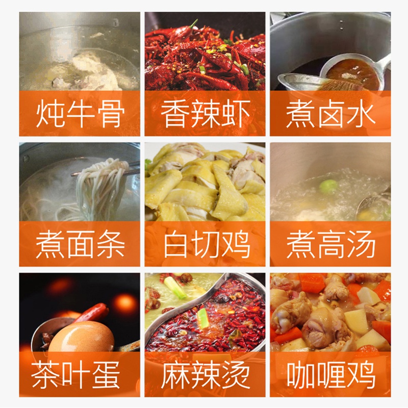 极速商用电磁炉5000W平t面大功率爆炒炉5KW商业饭堂饭店不锈钢电