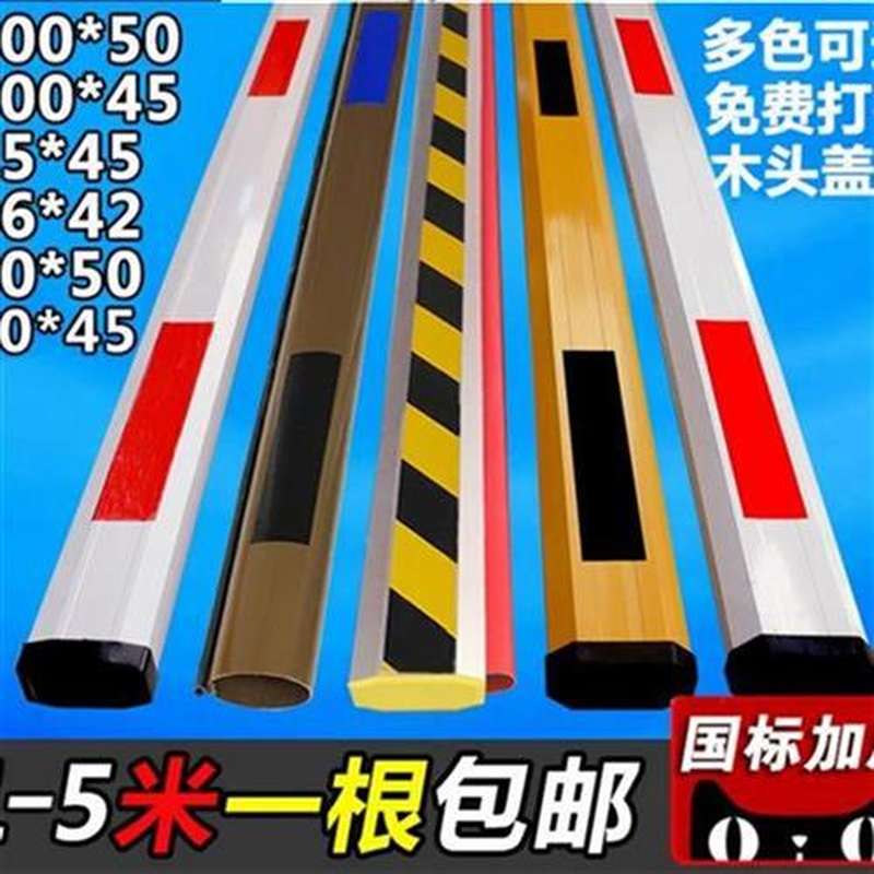 极速新品电e动道闸机门卫栏杆自动遥控起降杆门控挡车器小区大门