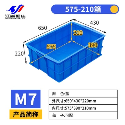 羽佳大型物流周转o箱t塑料超方形储物料盒整理胶框长大号加