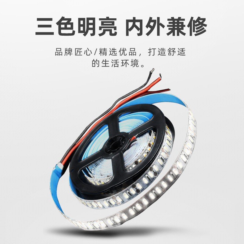 灯带led灯条三色变色明装线条灯C贴片自粘嵌入式吊顶装饰创意灯条,家装灯饰光源,室内LED灯带,淘宝优惠券,粉丝福利购,淘宝优惠卷