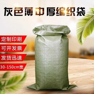 用编织衣服袋行李袋子搬家袋的打包袋麻袋大装被子包装口袋