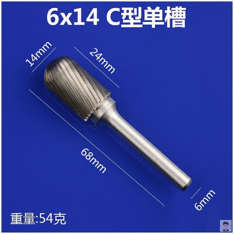 现货速发耐磨旋转雕刻金属钨钢加工硬质合金锉头加长钻头玉石多款