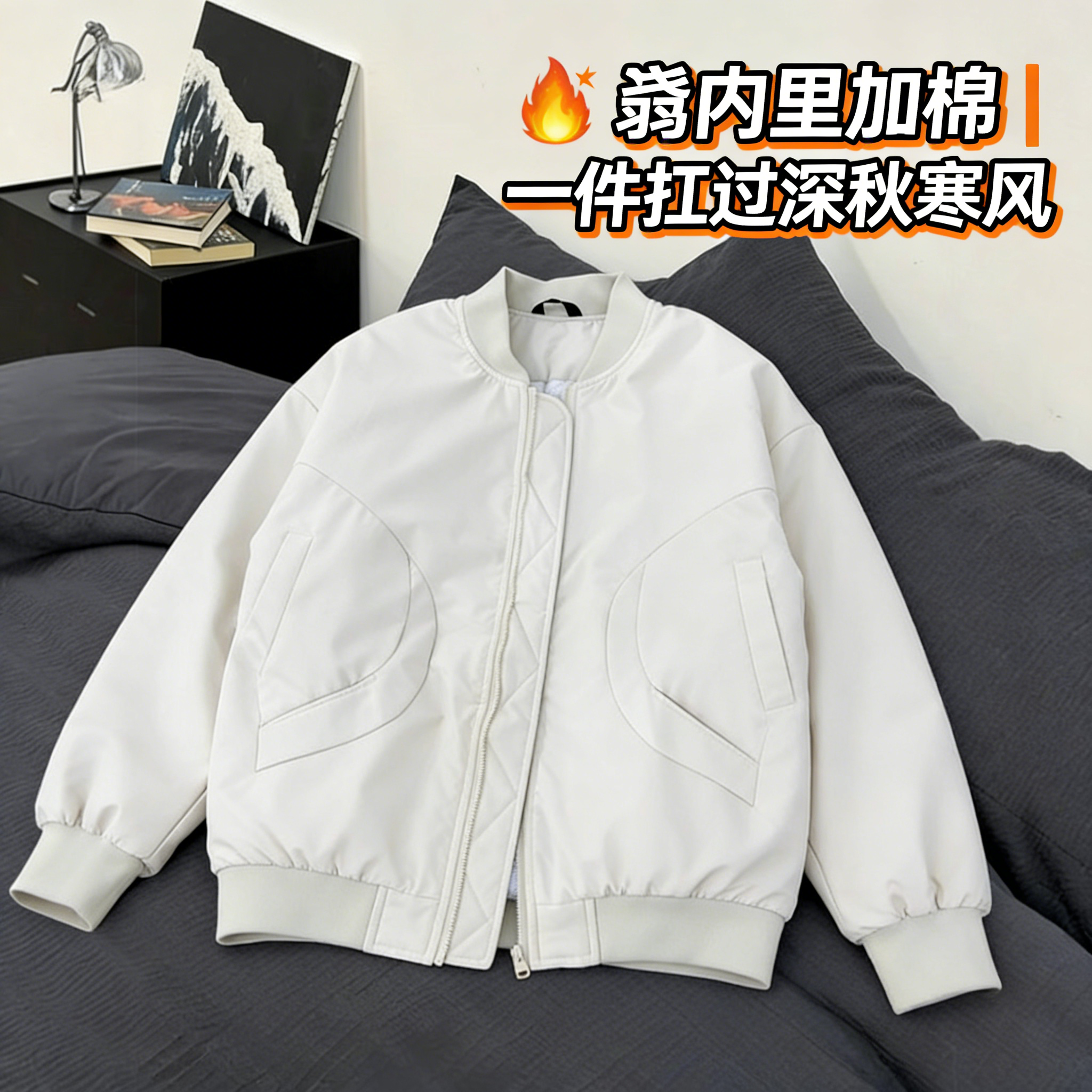 外套男装冬美式短款飞行夹克棉服男款秋冬季内里夹棉外套棒球服