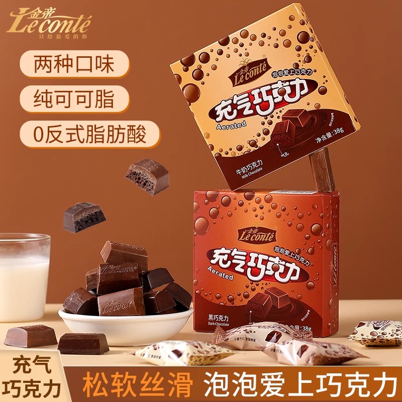 金帝充气巧克力蜂窝状纯可可脂
