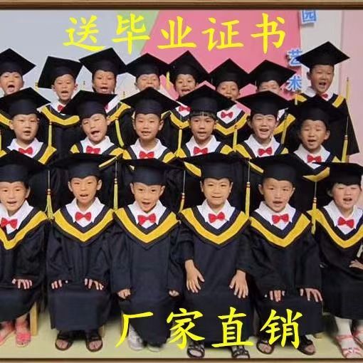 儿童博士服幼儿园毕业照服装毕业礼服毕业袍博士帽小学生学士服