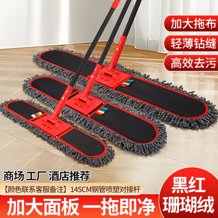 新款商用大拖把尘推排拖大号平板拖把一拖净干湿两用墩布拖地拖布