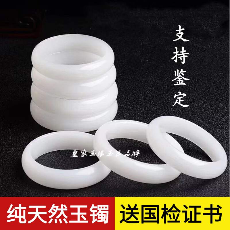 新疆和田羊脂白金丝玉手镯女玉镯