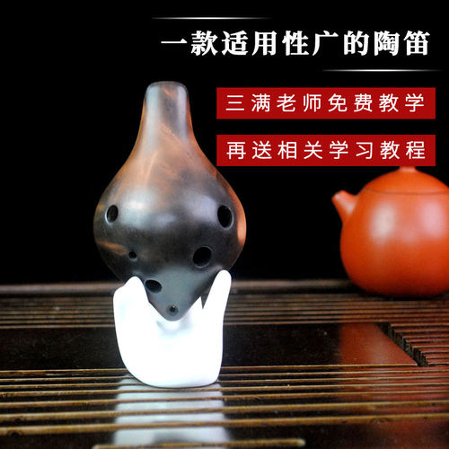 7孔可多吹一音比6孔能吹的歌曲更多一些