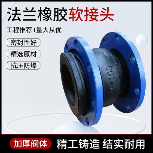 SEHFM其他阀门KXT型可曲绕橡