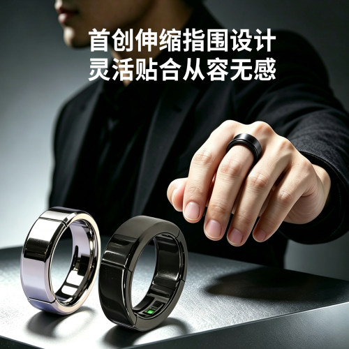 【可伸缩】Circul 2 智能戒指中医睡眠心率血氧监测健康指环指导