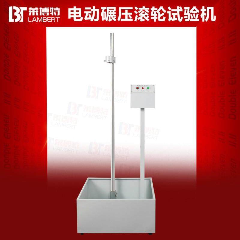 钢化膜落球冲击试验机眼镜镜片高空钢球跌落冲击回弹率测试仪,工业油品/胶粘/化学/实验室用品,其他实验室设备,淘宝优惠券,粉丝福利购,淘宝优惠卷