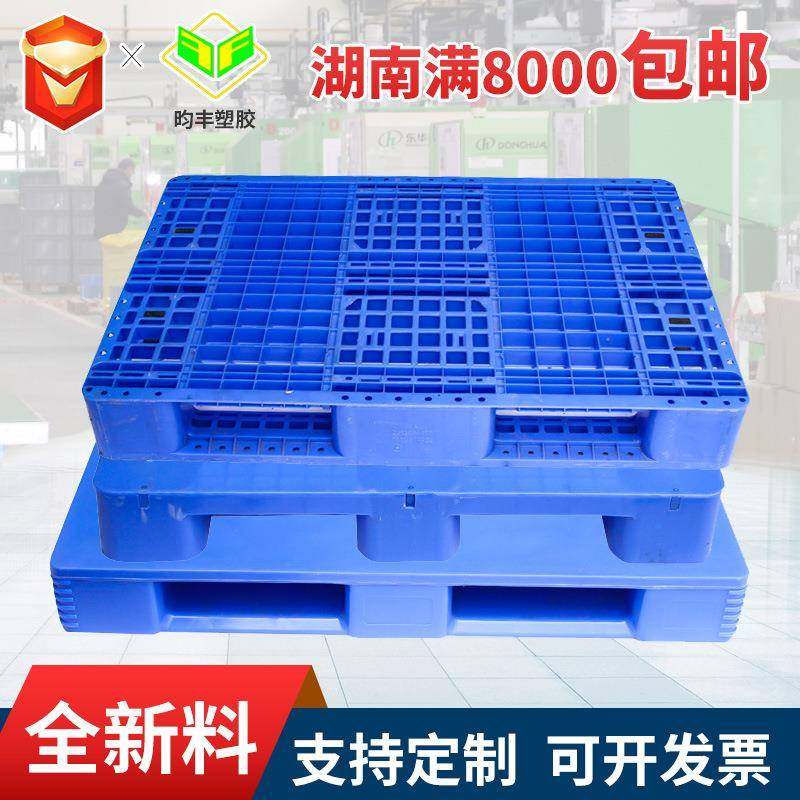 湖南厂销重型托盘塑料多规格九脚叉车卡板防潮垫板加厚货架