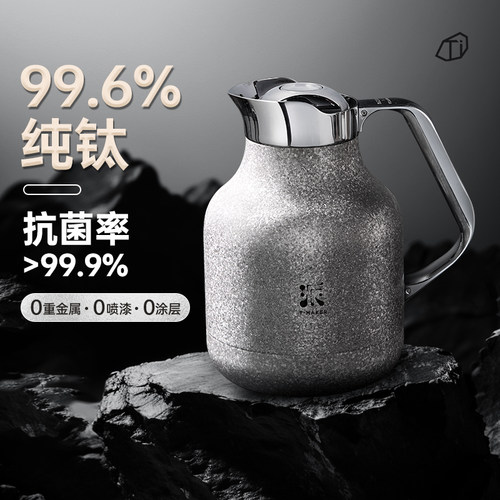 哲品保温壶大容量不锈钢家用办公室户外便携式钛焖茶壶热水瓶新款