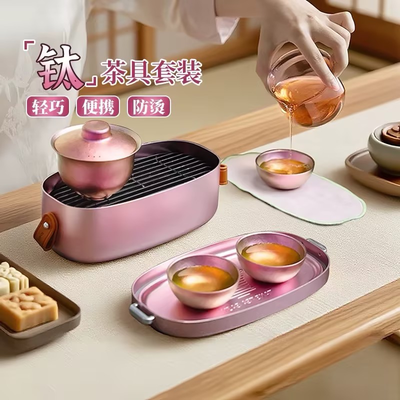 哲品旅行功夫茶具套装图片