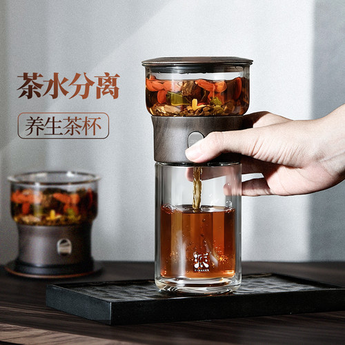 哲品派杯茶水分离双层玻璃泡茶杯