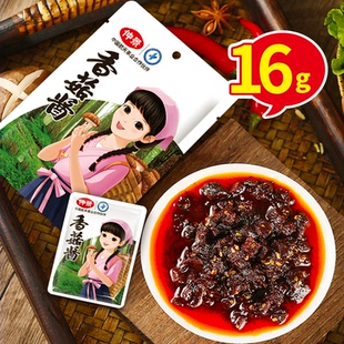 仲景香菇酱下饭菜袋装 夹馍酱香辣蘑菇酱食品 批发拌面酱怀旧成人款