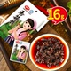 仲景香菇酱下饭菜袋装 批发拌面酱怀旧成人款 夹馍酱香辣蘑菇酱食品