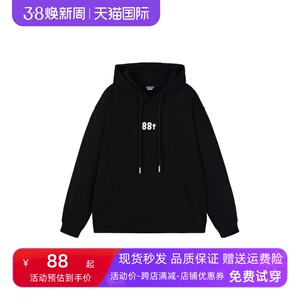 88rising 纯色Logo印花美式潮流休闲宽松套头连帽卫衣 男女同款