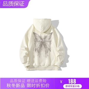KIKSTYO 梦幻虚化蝴蝶翅膀图案字母印花男女宽松休闲套头连帽卫衣