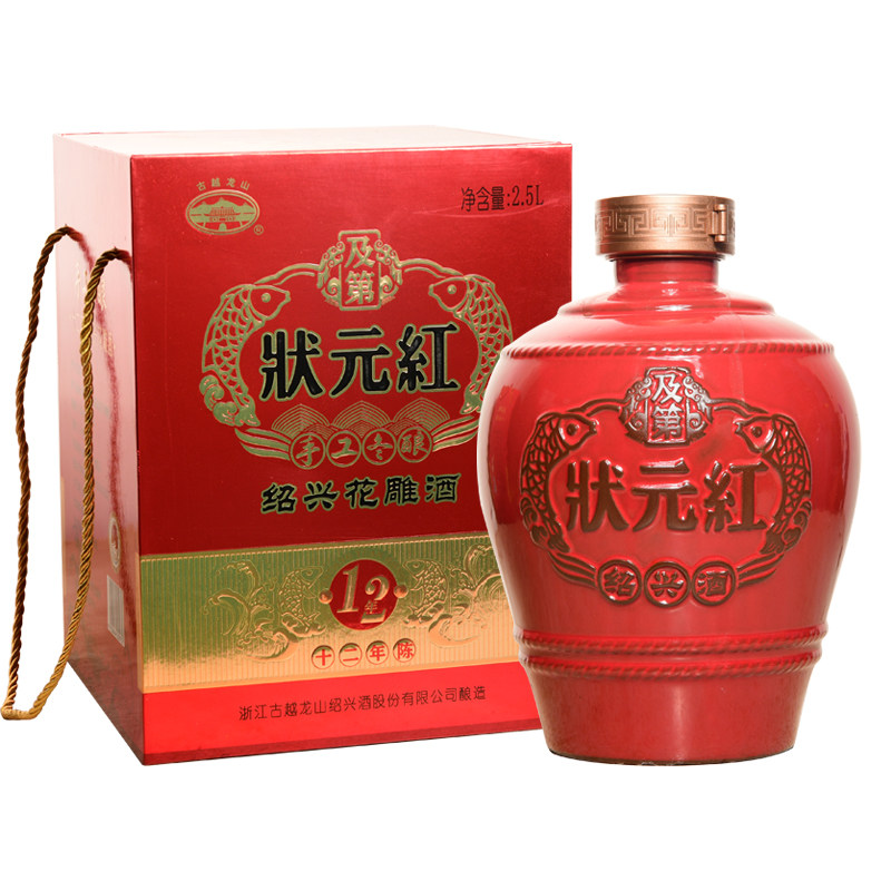 古越龙山绍兴黄酒状元红十二年2.5L坛装黄酒半干型礼盒装