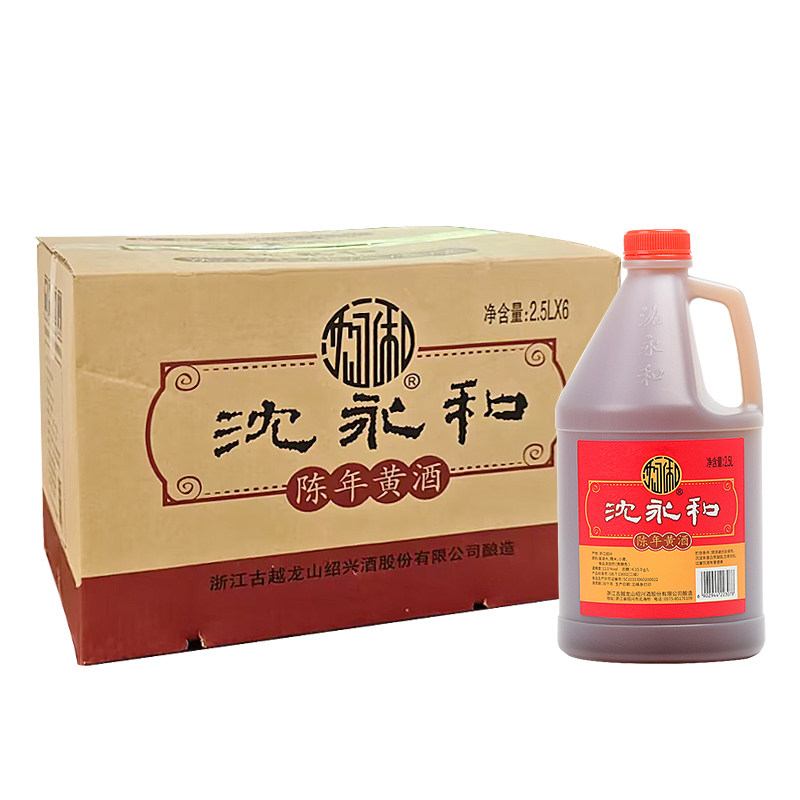 古越龙山绍兴黄酒沈永和陈年黄酒2.5L*6桶整箱装干型桶装料酒