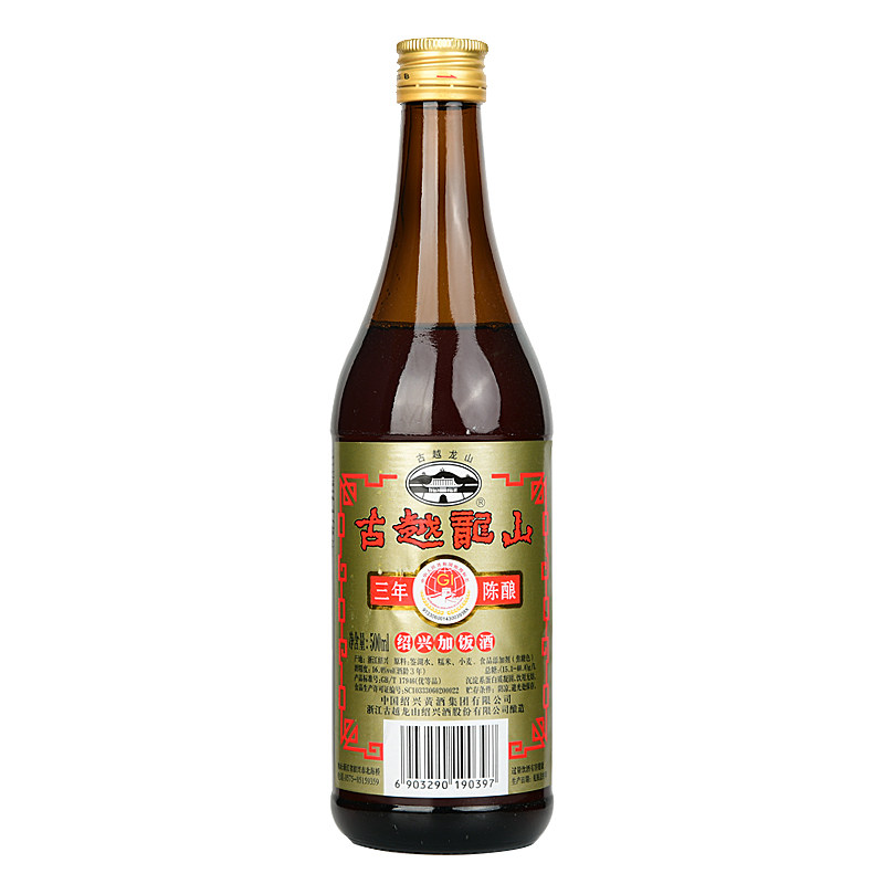 古越龙山绍兴黄酒加饭酒正宗三年陈酿500ml单瓶糯米酒老酒调味
