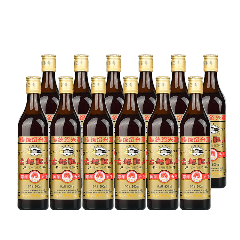 古越龙山整箱绍兴黄酒