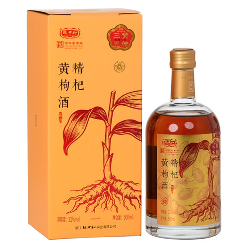 致中和露酒黄精枸杞酒500ml礼盒装配制酒送父母长辈