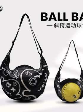 球包斜挎包背包运动包男女单肩包学生训练儿童篮球足球T2COX3