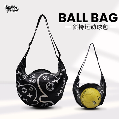 单肩斜挎运动背包男女