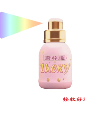 2025款_好运喷雾&显著木鱼|蔚梓逸_|python源码|ps源文件|exe程序