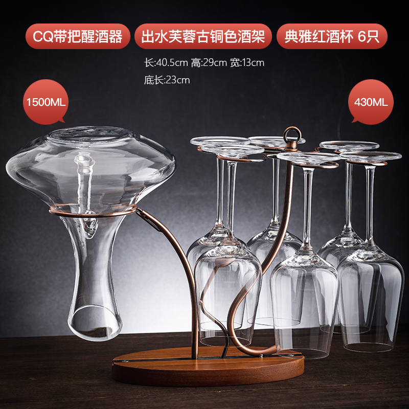 家用个性摆件器代创意简约红酒杯一e酒现醒体架高脚杯
