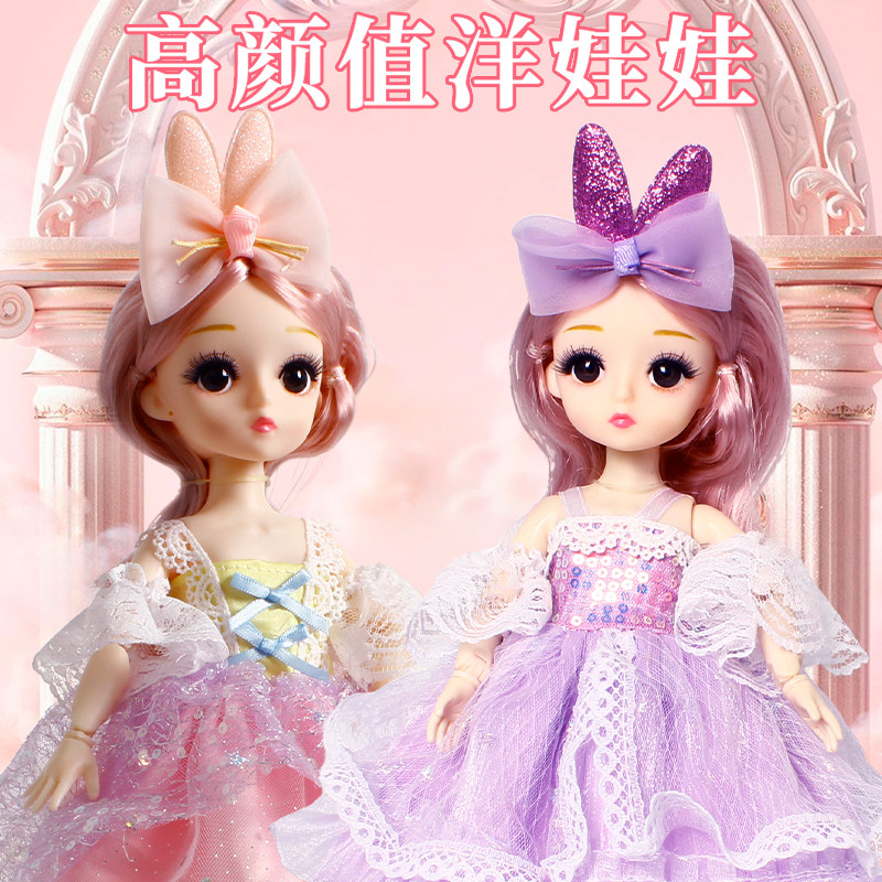 卡露比儿童过家家玩具女孩仿真公宫廷风娃娃公主生日礼物精美礼盒