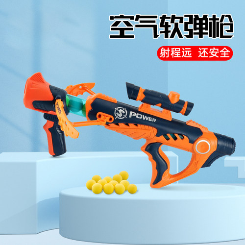 儿童射击玩具软弹户外男孩