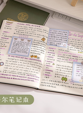 b5大号康奈尔笔记本本子5r记忆法学霸高效复习课堂学习公务员大学生考研备考专用简约加厚软皮面记录记事本