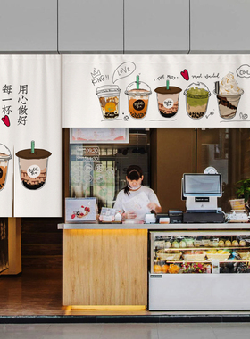奶茶汉堡店吧台出餐口标识遮挡帘店面门市厨房门帘隔断窗商用定制